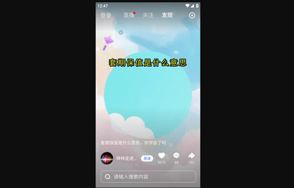 度小视安卓官方版