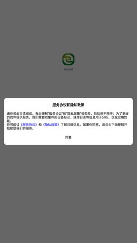 链动商城App手机版