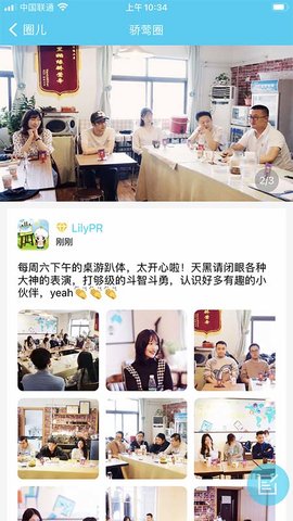 骄莺app官方版