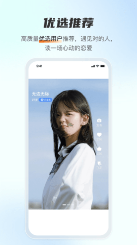 天下有约APP最新版2023