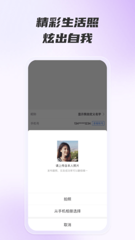 天下有约APP最新版2023