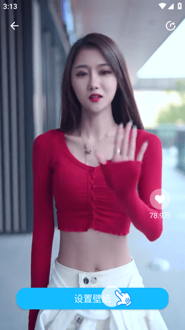 丽影相机最新官方版