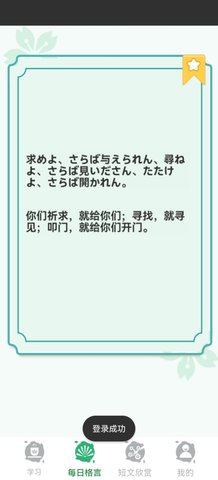 百家智慧App手机版