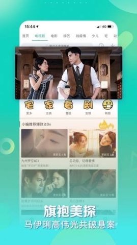 原来是神马影院app最新版