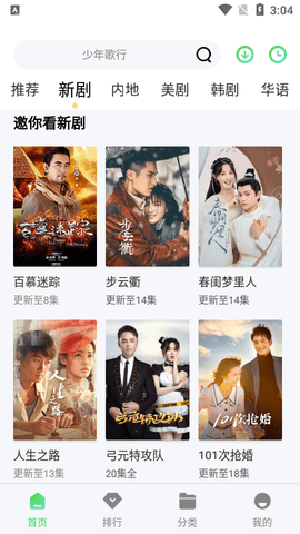 奇乐影视最新版2023