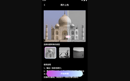 欢颜相机app手机版