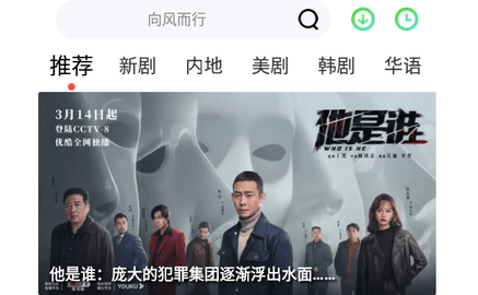 八马影视高清免费版