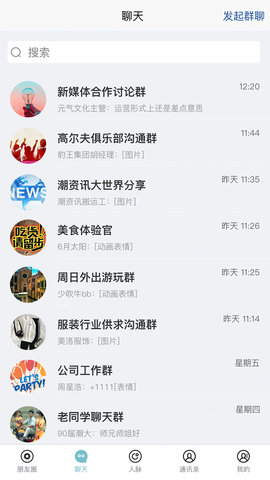 潮云信app官方版最新版
