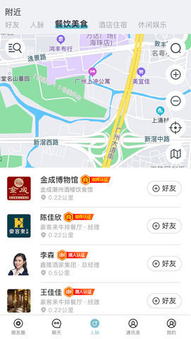 潮云信app官方版最新版