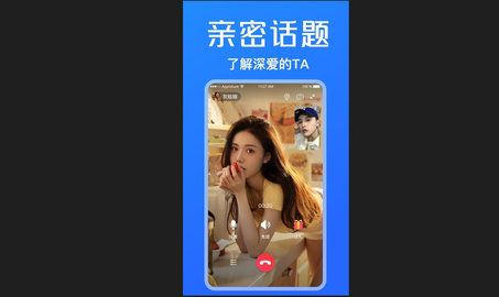 小蓝鸟APP手机版