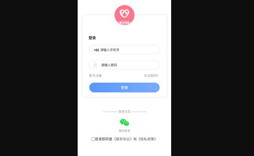 相遇交友App免费版