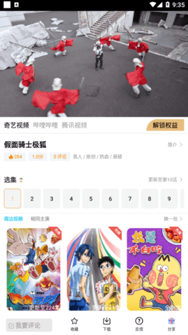 坤坤影视永久免费版