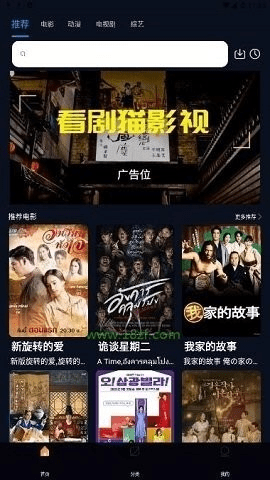 看剧猫影视永久会员版