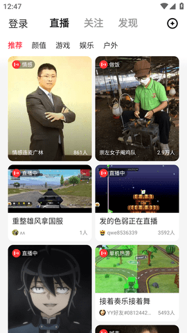 度小视安卓官方版