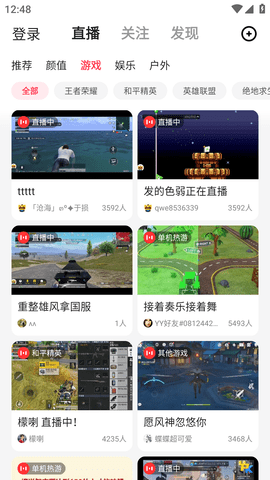 度小视安卓官方版