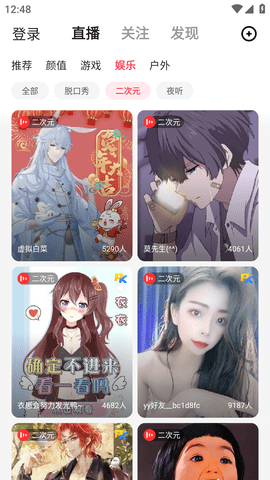 度小视安卓官方版
