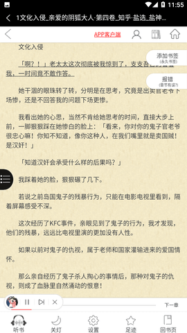 盐神阁2024最新版