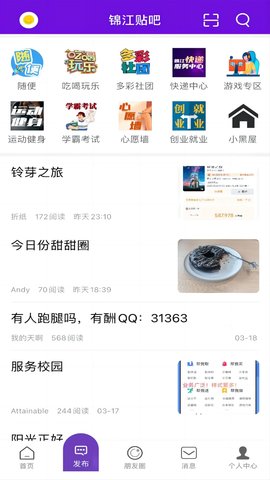 大锦江app2023最新版