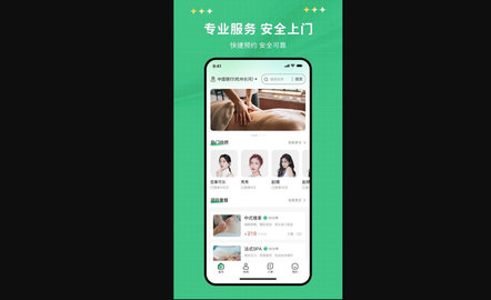 哈约app最新版2023