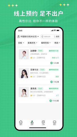 哈约app最新版2023