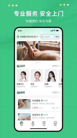 哈约app最新版2023