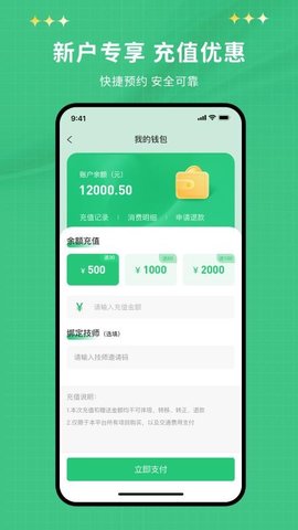 哈约app最新版2023
