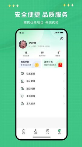 哈约app最新版2023