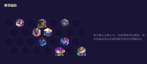 云顶之弈S8.5云顶机甲剑魔阵容推荐 云顶机甲剑魔阵容出装