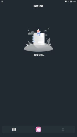 小园丁免费版