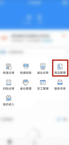 掌上客如云2023最新版