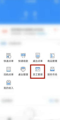 掌上客如云2023最新版