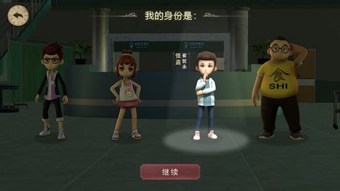 恐怖躲猫猫2无限金币无限钻石版