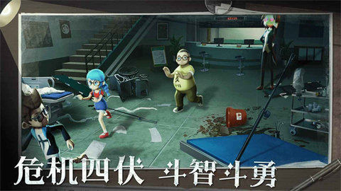 恐怖躲猫猫2无限金币无限钻石版