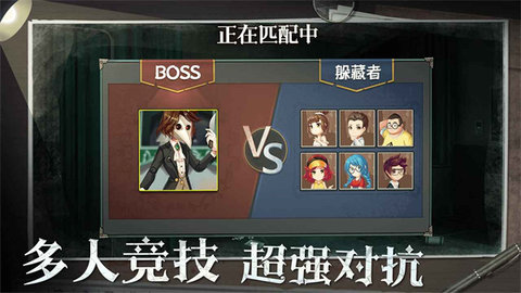恐怖躲猫猫2无限金币无限钻石版