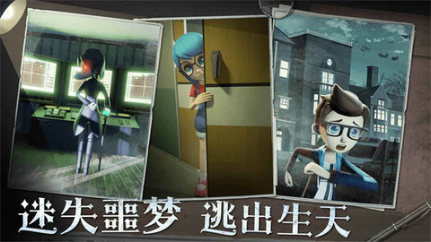 恐怖躲猫猫2无限金币无限钻石版