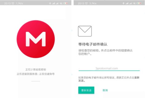 mega云盘App手机版