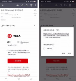 mega云盘App手机版