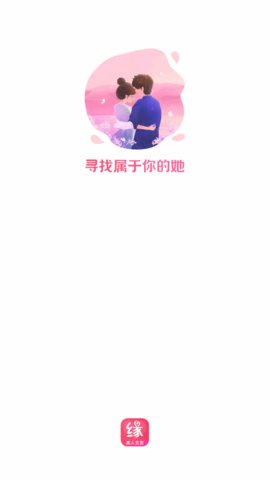 同缘交友App安卓版