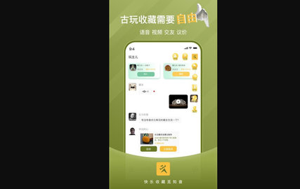 玩主儿app官方版