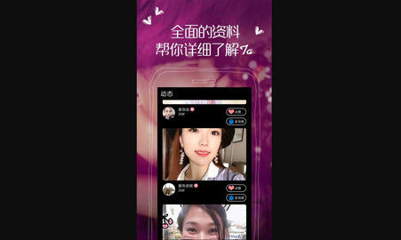 附近她APP官方版
