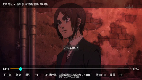 梅林影视TV安卓版