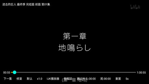 梅林影视TV安卓版