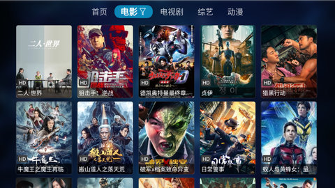 梅林影视TV安卓版