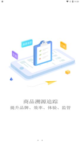凑点点App官方版