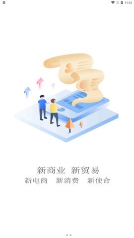 凑点点App官方版