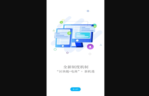 凑点点App官方版