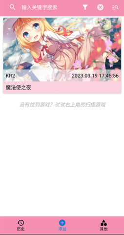 Tyranor模拟器2025最新版