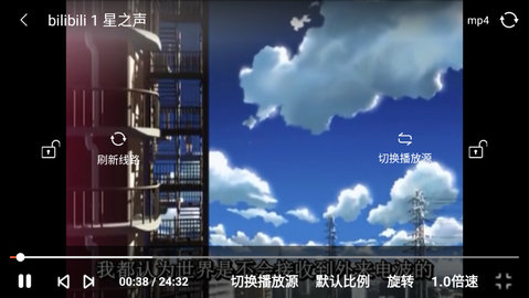 酷鱼影院app轻量版