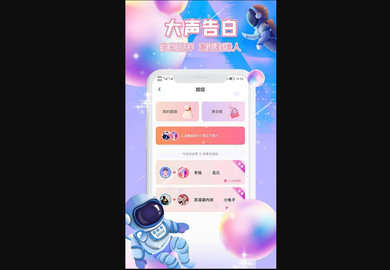 桂缘语音app官方版最新版