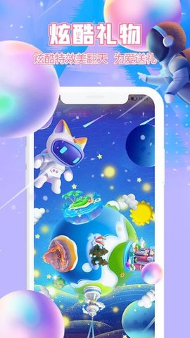 桂缘语音app官方版最新版
